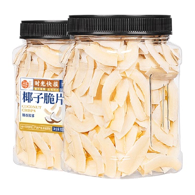 每果时光海南特产椰子脆片