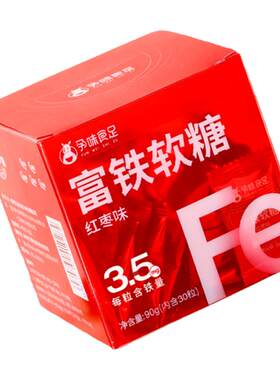 三只松鼠鳕鱼肠【官方正品】