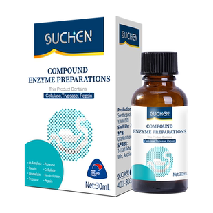 冷链丨素臣复合消化酶婴幼儿童宝宝调理肠胃蛋白酶滴剂积食不消化