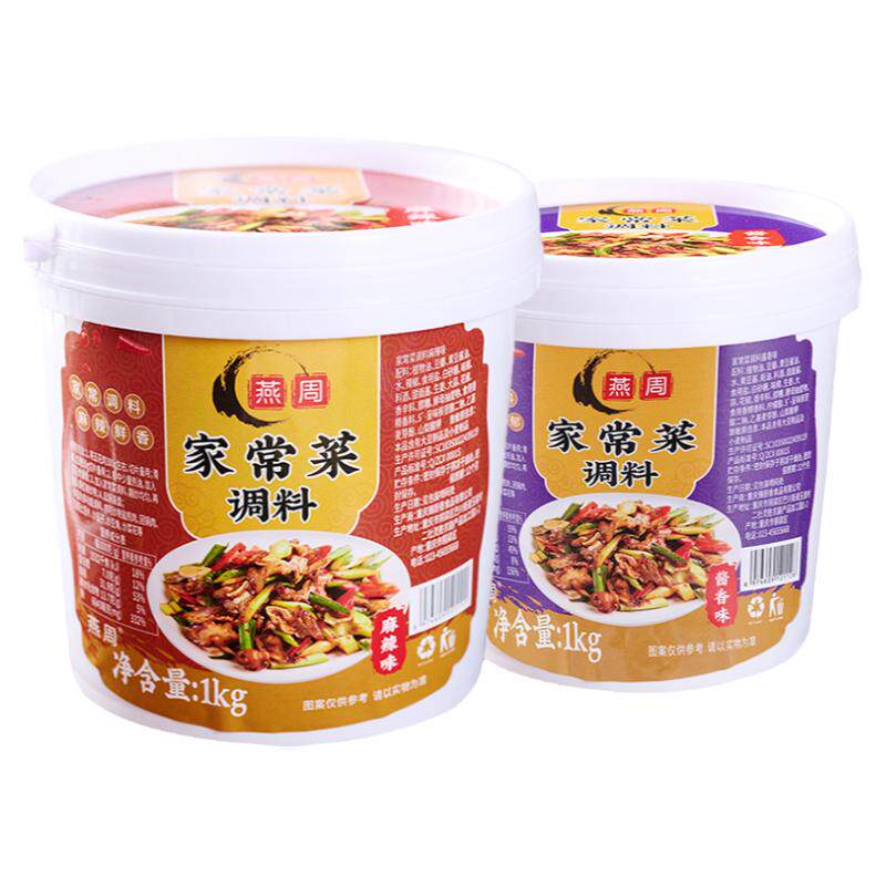 正宗重庆家常菜小炒酱旗舰店