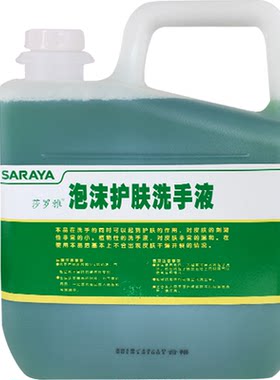 莎罗雅桶装苹果清爽泡沫洗手液