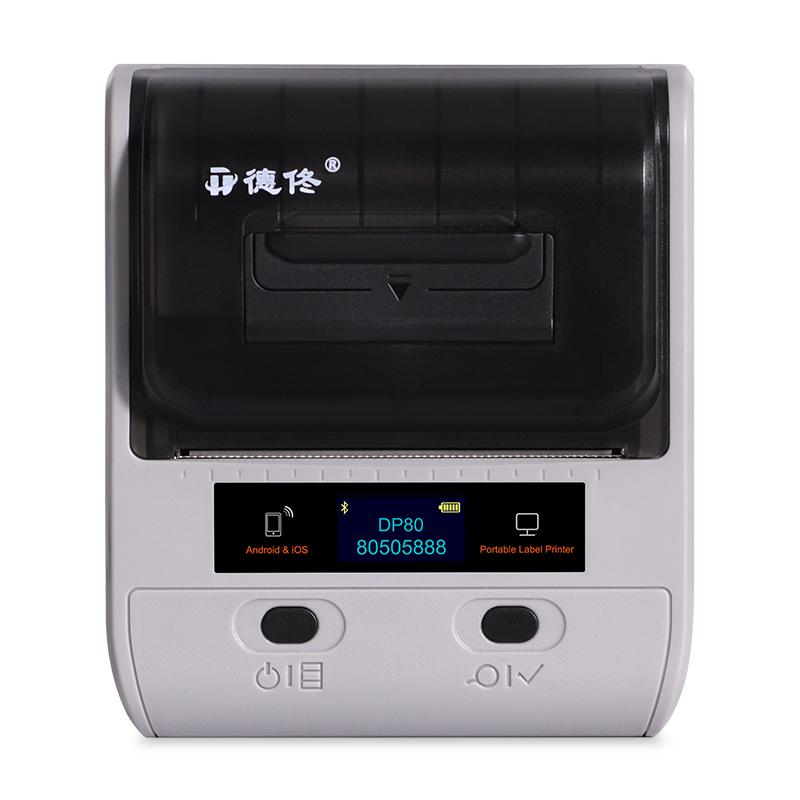 德佟DP30S药店标签打印机药品专用热敏标签纸医药价签医用医院药房价格小型便携式标签贴纸标签机打价打码机