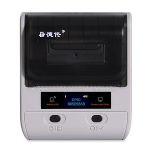 德佟DP30S药店标签打印机药品专用热敏标签纸医药价签医用医院药房价格小型便携式标签贴纸标签机打价打码机