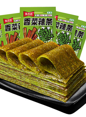 香菜辣条麻辣面筋|超9000次加购