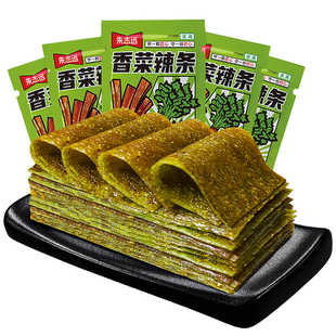 香菜辣条大辣片麻辣面筋网红儿时童年怀旧解馋追剧小吃休闲零食品