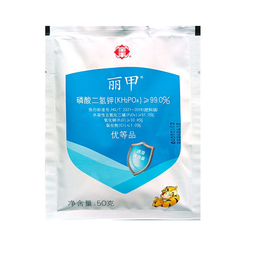 磷酸二氢钾肥水稻小麦花卉果树蔬菜叶面肥生根壮苗保花壮果增产