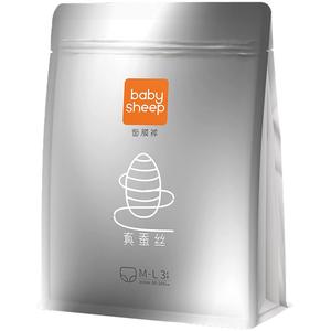 babysheep桑蚕丝面膜裤 经期裤安睡裤型卫生巾经期日夜用超长防漏