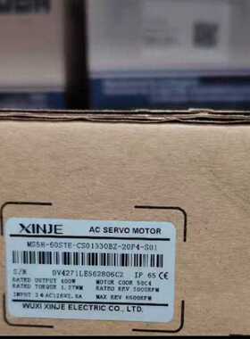 议价信捷电机MS5H-60STE-CS01330BZ-20P4-S01 品多型号全价优问客
