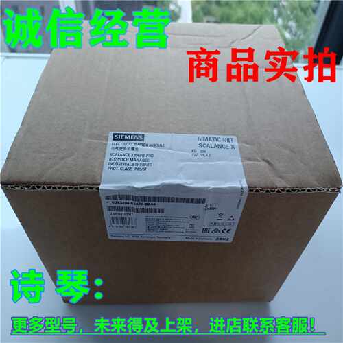 议价6GK5204-0JA00-2BA6西门子X204I网管型交换机6GK5204-OJAOO-2
