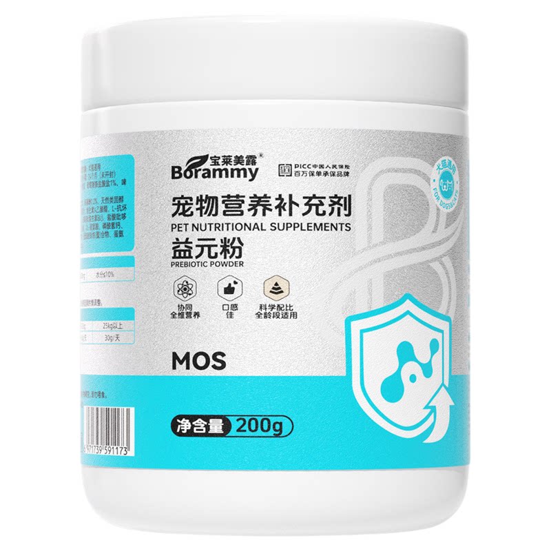 宝莱美露猫狗通用益生菌钙营养粉