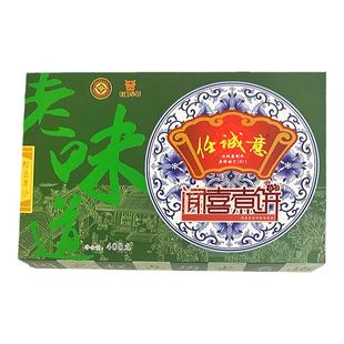 山西特产闻喜煮饼任诚意红豆绿豆板栗黑芝麻传统糕点心零食包邮