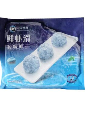 粒粒鲜虾滑商用20斤火锅水煮食材