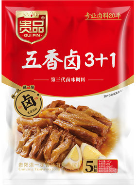 贵品家庭卤料包卤菜调料包卤鸡蛋卤鸡爪鸡腿贵品卤味王五香卤3包