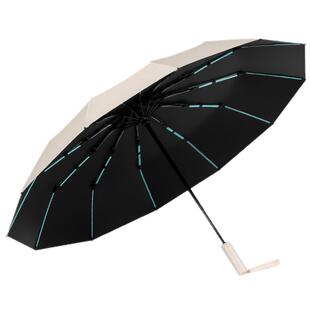 全自动雨伞男士防雨防晒伞大号折叠太阳伞女抗风暴雨专用伞遮阳伞