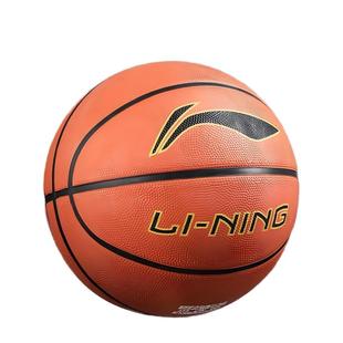 李宁篮球橡胶初中生专用成人标准7号橡胶球室外5号小学生儿童训练