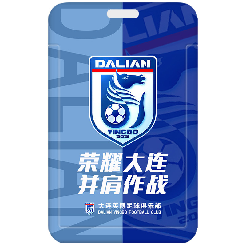芒客证件套公交卡校园卡工作证
