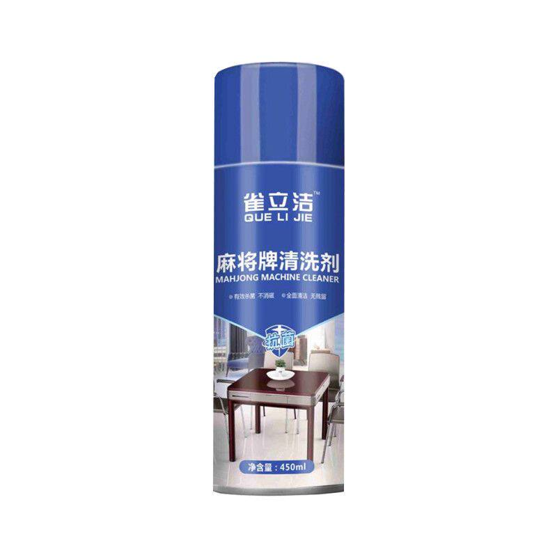 麻将机清洗剂雀立洁去污润滑清洁