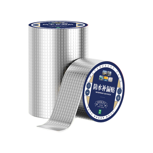 水管补漏胶带漏水修补神器PVCppr管道堵漏丁基防水密封铁管屋顶