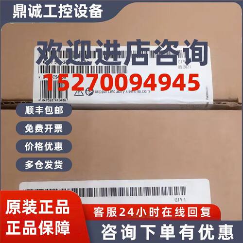 议价西门子6ES7515-2FM02-0AB0全新S7-1500F CPU现货6ES75152FM02
