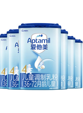 德国进口爱他美配方奶粉4段