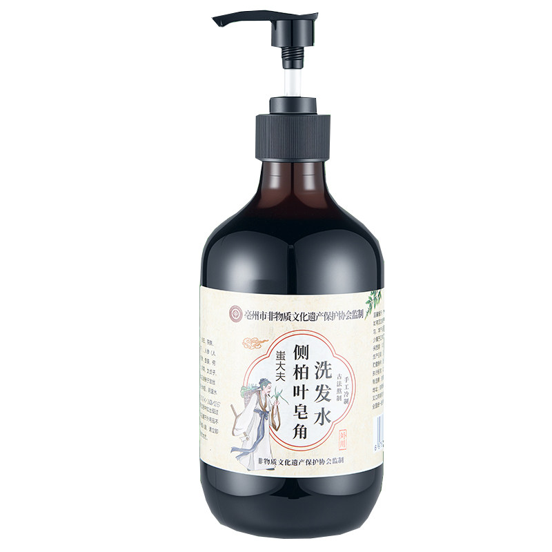 纯手工侧柏叶洗发水洗发皂植物养发去屑止痒控油草本天然倪海厦
