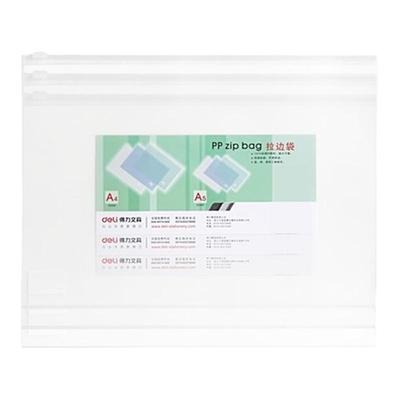 透明文件袋加厚防水拉链收纳袋