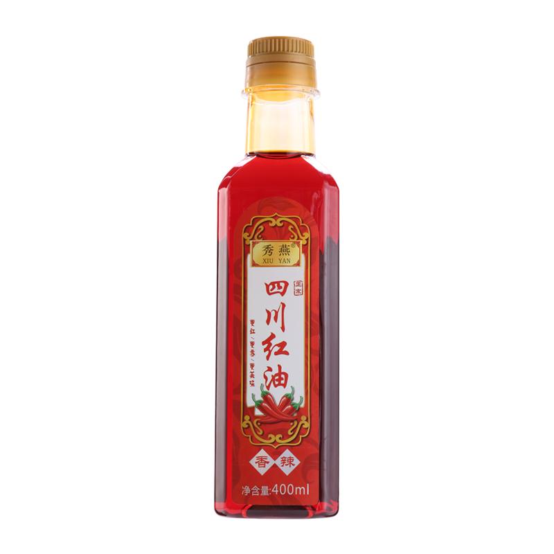 秀燕红油2.5L正宗四川红油400ml辣椒油1.5升香辣不辣麻辣火锅凉拌