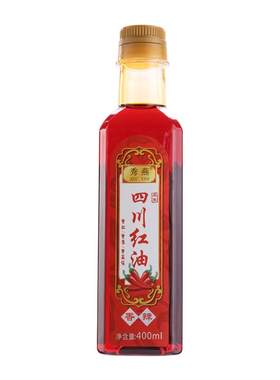 秀燕红油2.5L正宗四川红油400ml辣椒油1.5升香辣不辣麻辣火锅凉拌