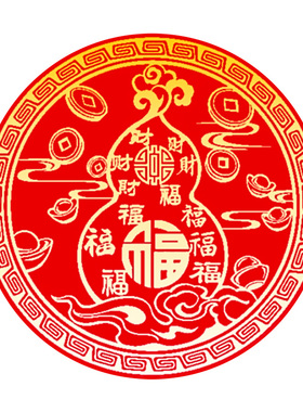 解决卧室在西南东北五帝钱入户门对门床头朝西贴纸摆件平安招财