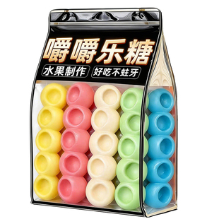 央妈推荐！网红同款嚼嚼乐正版糖果耐嚼耐咬无添加多口味休闲解馋