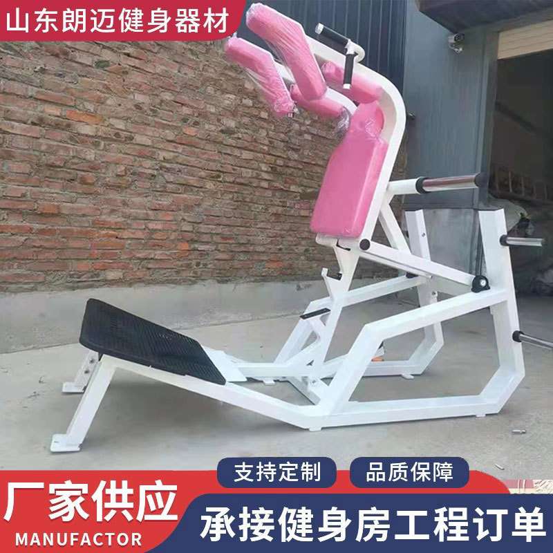哈克深蹲架健身房用腿部臀部肌肉训练器家用多功能室内哈克深蹲机