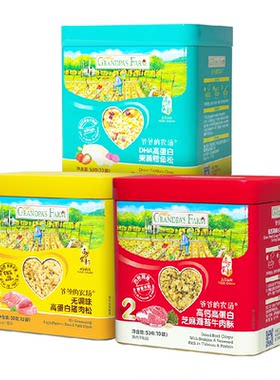 爷爷的农场儿童肉松拌饭料