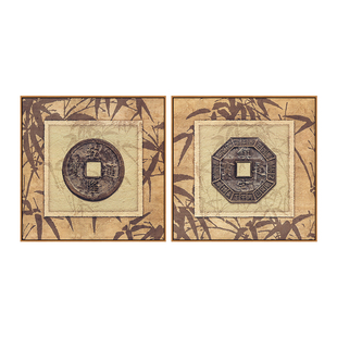 聿田一中式玄关古典装饰画客厅沙发背景壁画过道复古怀旧钱币挂画