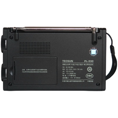 DSP调频长波中短波单边带收音机