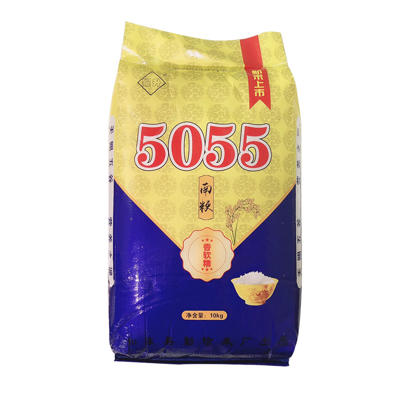 新米软糯粘勤信南粳5055大米热销