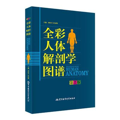 2025年传统医学中医师承人员出师和确有专长人员考核指导教材老专长二八网校课程辅导讲义习题集实践技能历年真题执业资格考试用书