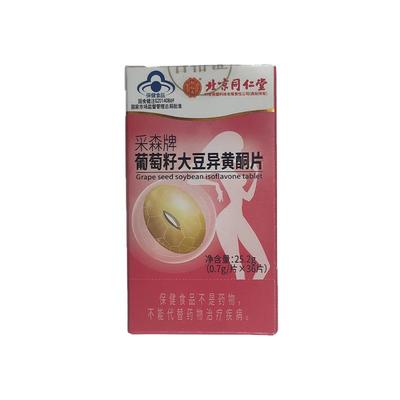 大豆异黄酮更年期调理