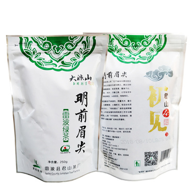 新茶四川大凉山雷波明前眉尖袋装