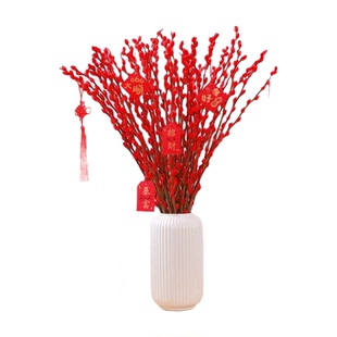 银柳真花鲜枝欧式陶瓷花瓶摆件玄关客厅桌面插花干花冬青红果专用