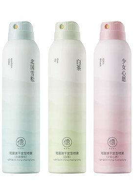 商超断货王！热销100w定型喷雾！