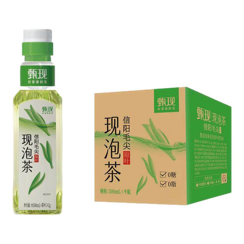 甄现信阳毛尖原叶现泡茶甘甜不苦