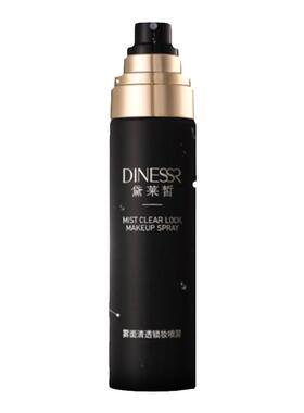 黛莱皙雾面清透锁妆喷雾