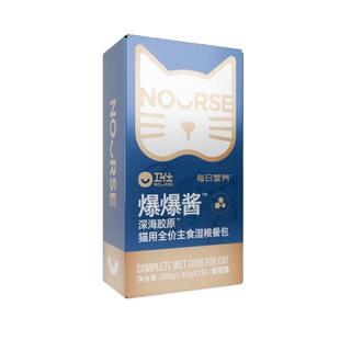 卫仕爆爆酱猫用全价主食湿粮餐包