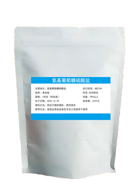 关节润滑保护硫酸氨基葡萄糖