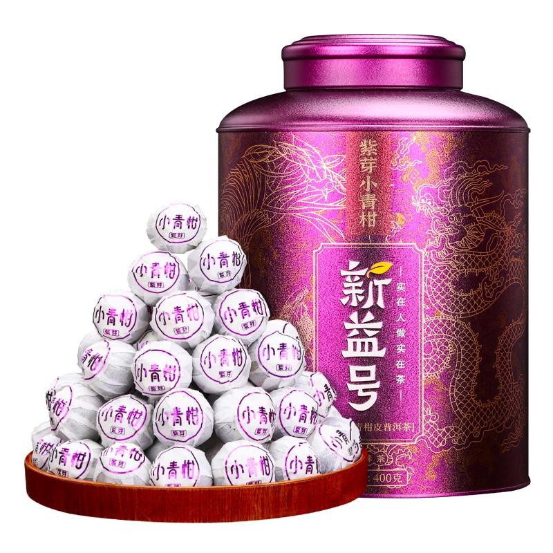 新会小青柑茶叶云南普洱茶生晒陈皮宫廷正宗橘普茶叶熟茶罐装礼盒