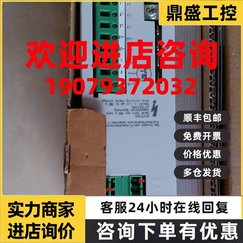议价EVF8211-E EVF8212-E 伦茨变频器现货包邮拍前咨询议价