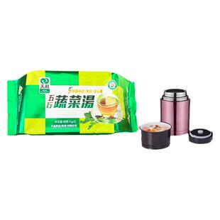 天利五行蔬菜汤正品袋装包装速食冲泡汤营养素食小包速食冲泡徐州