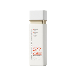 377美白隔离防晒霜三效合一SPF+++50防紫外线乳汗官方旗舰店正品