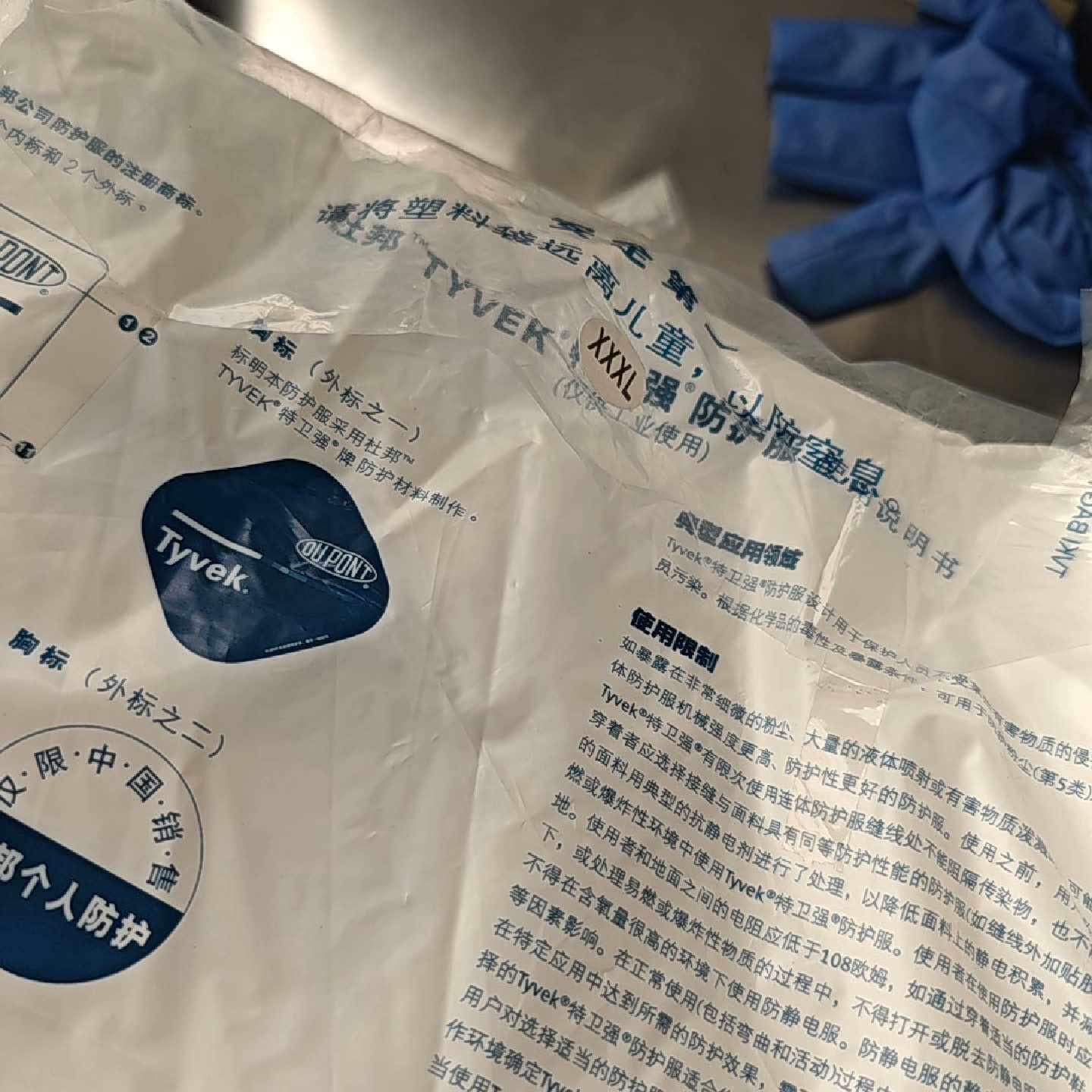 议价--美国杜邦DuPont Tyvek特卫强限次防护服白色欧盟认证
