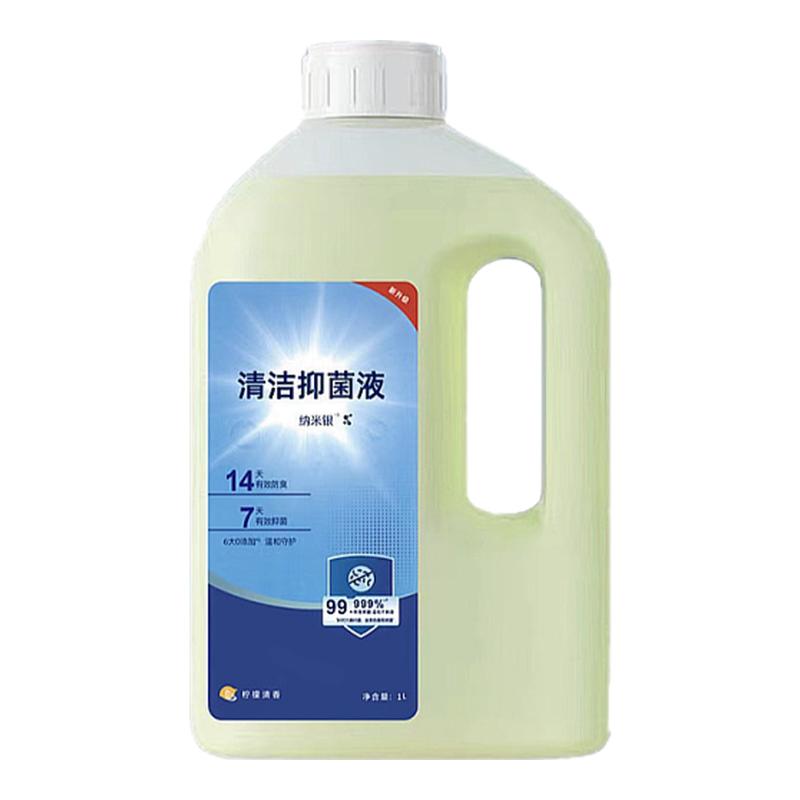 科沃斯扫地机T80/X8/T50清洁液